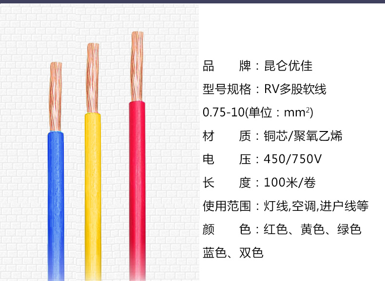 RV詳情頁(yè)_02